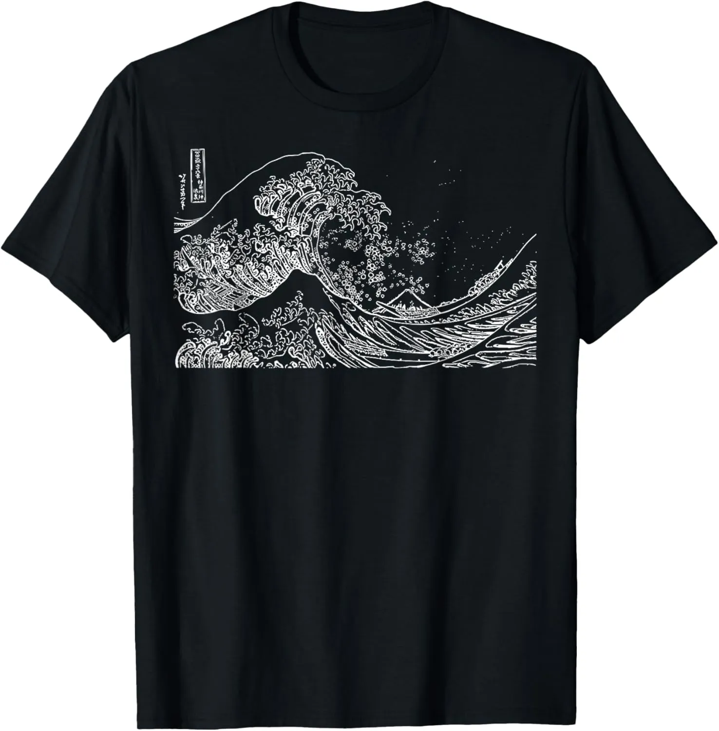 Japanese Wave Ocean Traditional Japan Men's Graphic T-Shirt