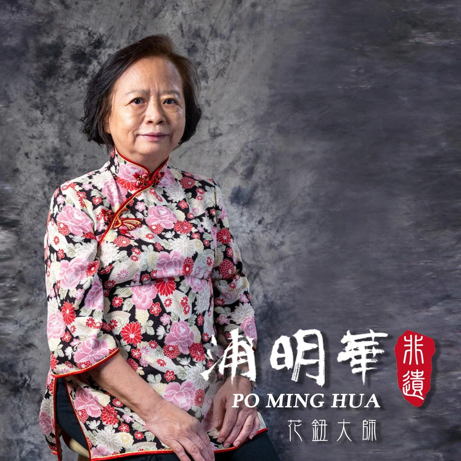 【PEARL OF HK】Masterpiece Collection Haute Couture 100% Silk Cheongsam (Cap Sleeve/Tailored Fit)